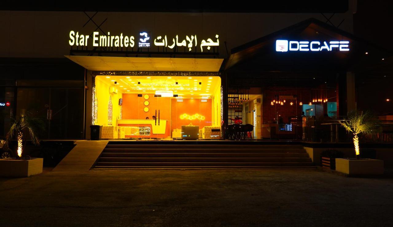 Star Emirates Downtown Hotel Salalah Eksteriør bilde